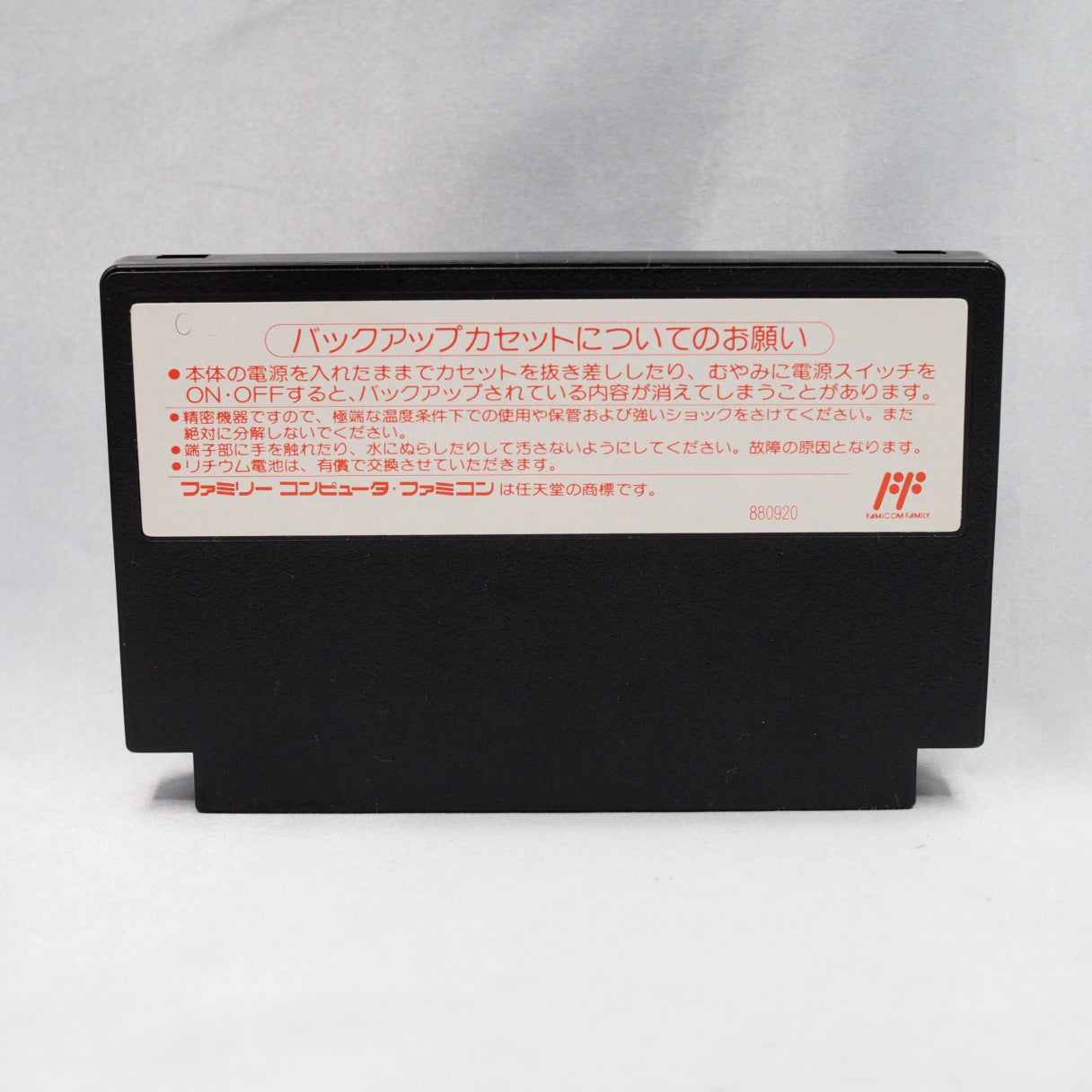 AD&D: Heroes of the Lance (Famicom, 1991, Pony Canyon) — a Dragonlance side-scrolling action game leading eight heroes throug — photo 3