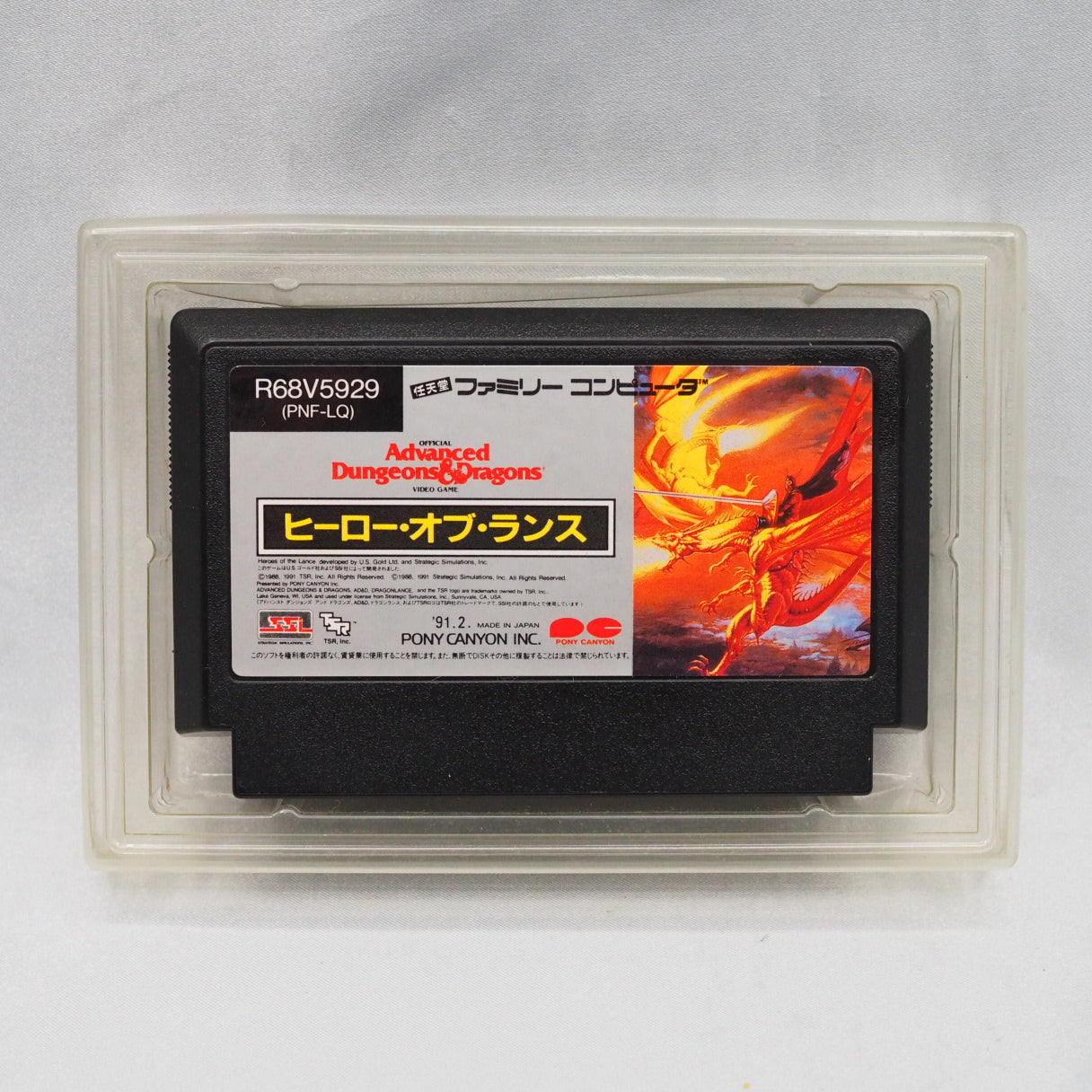 AD&D: Heroes of the Lance (Famicom, 1991, Pony Canyon) — a Dragonlance side-scrolling action game leading eight heroes throug — photo 8