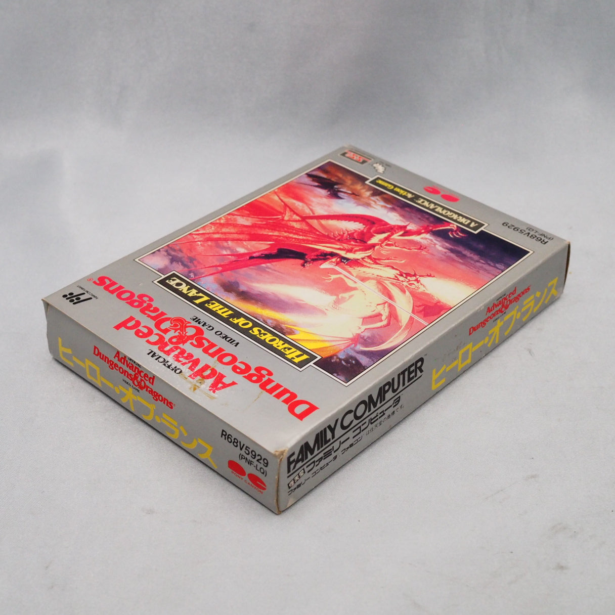 AD&D: Heroes of the Lance (Famicom, 1991, Pony Canyon) — a Dragonlance side-scrolling action game leading eight heroes throug — photo 12