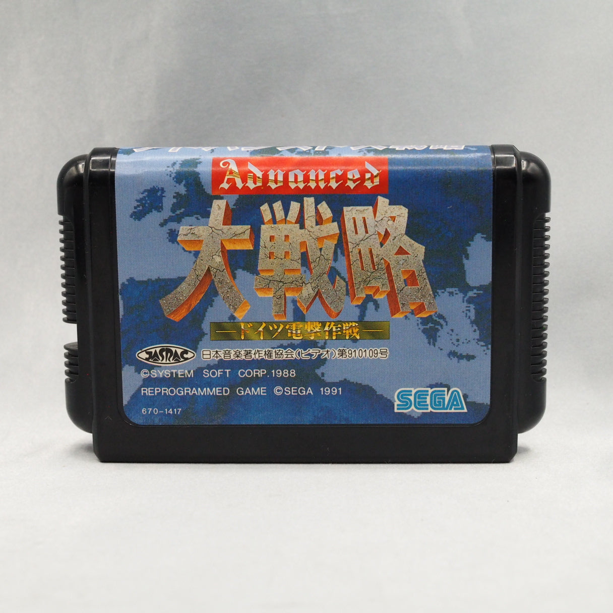 Advanced Daisenryaku: Deutsch Dengeki Sakusen, Sega's 1991 Mega Drive WWII hex-map strategy wargame, Japan only. — photo 2