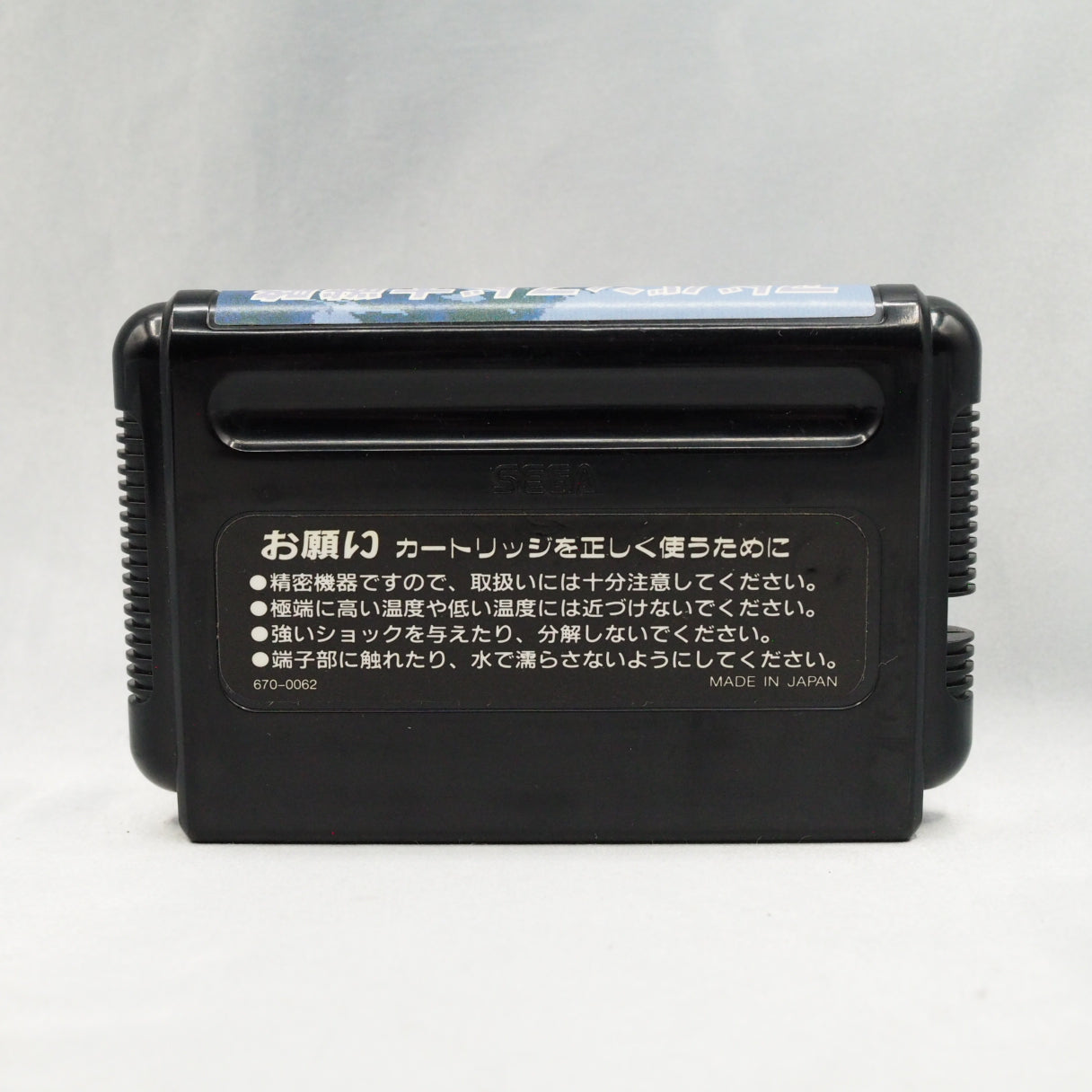 Advanced Daisenryaku: Deutsch Dengeki Sakusen, Sega's 1991 Mega Drive WWII hex-map strategy wargame, Japan only. — photo 3