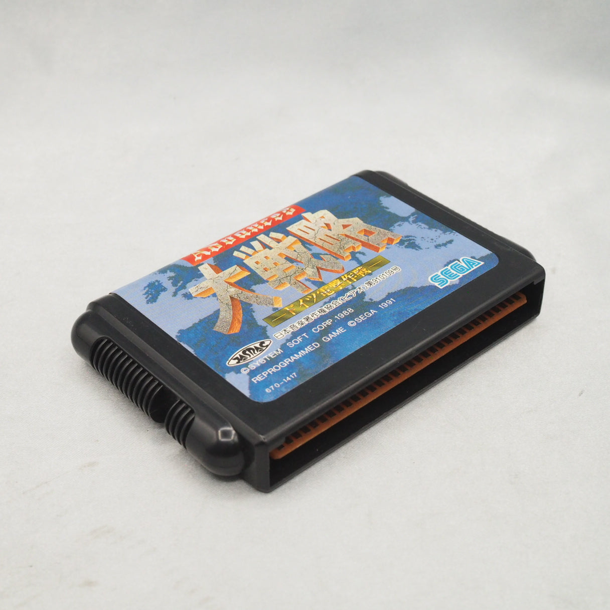 Advanced Daisenryaku: Deutsch Dengeki Sakusen, Sega's 1991 Mega Drive WWII hex-map strategy wargame, Japan only. — photo 4