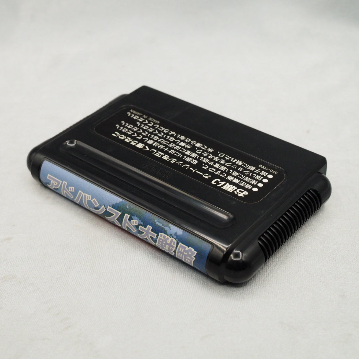 Advanced Daisenryaku: Deutsch Dengeki Sakusen, Sega's 1991 Mega Drive WWII hex-map strategy wargame, Japan only. — photo 5