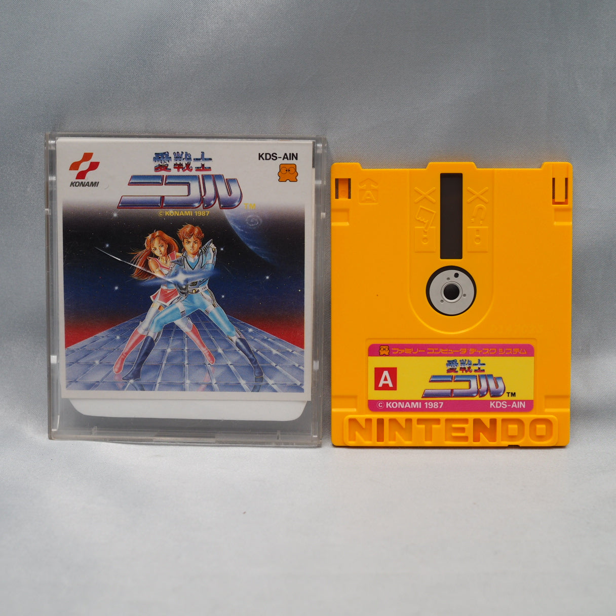 Ai Senshi Nicol