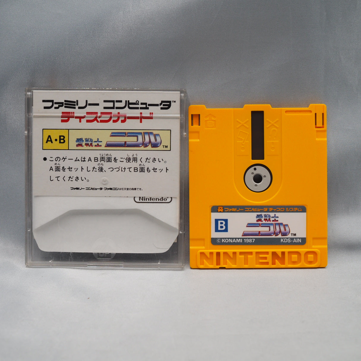 Konami's Japan-only FDS adventure (1987) — never ported, never localized. Title means 'Love Warrior.' Only playable on origin — photo 2