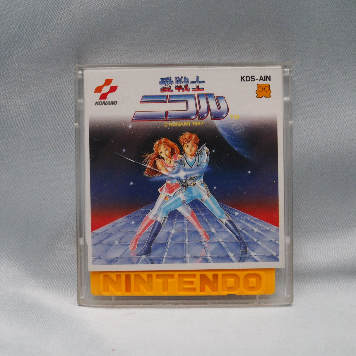 Konami's Japan-only FDS adventure (1987) — never ported, never localized. Title means 'Love Warrior.' Only playable on origin — photo 7