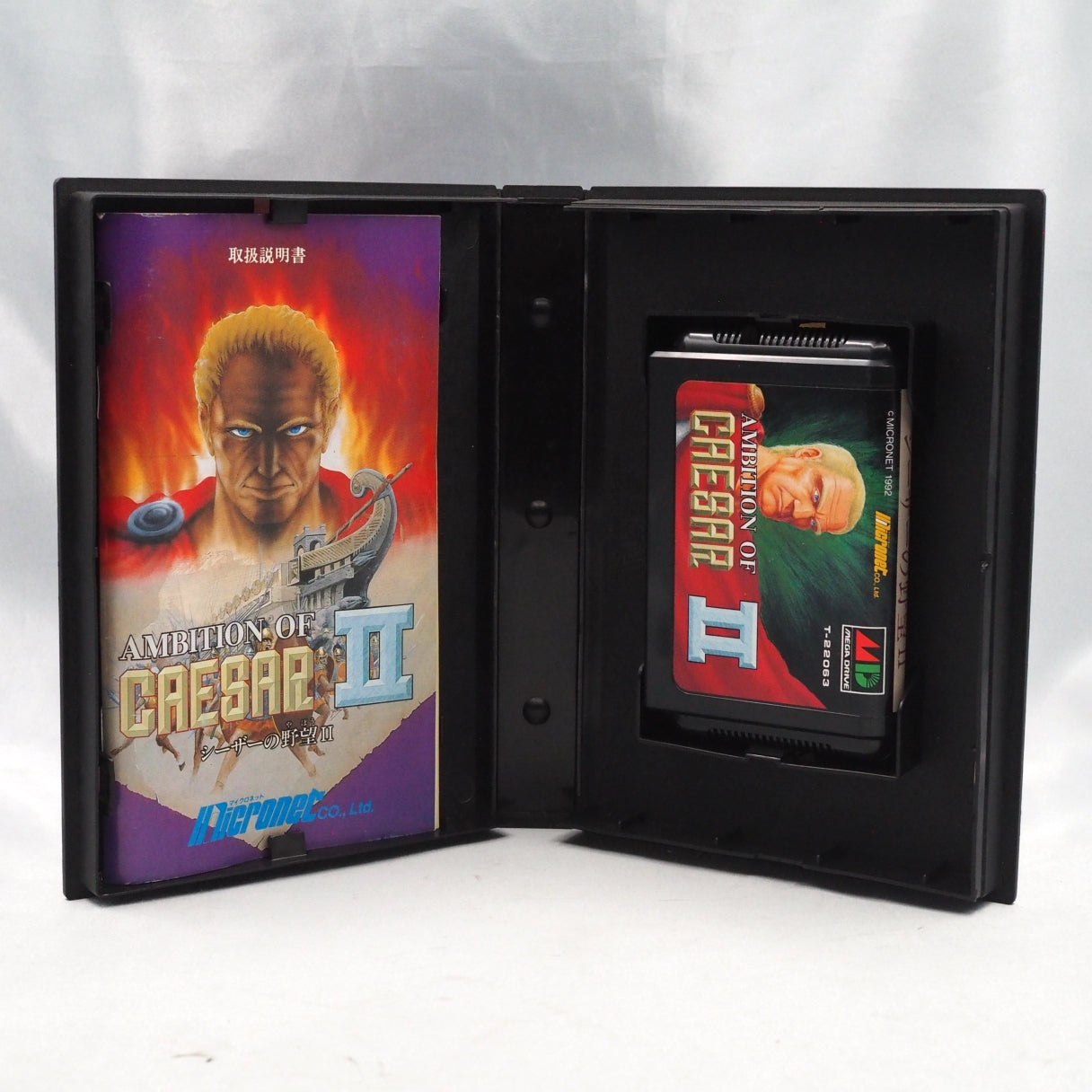 Micronet's 1992 Mega Drive real-time strategy game following Julius Caesar, sequel to Caesar no Yabou and known abroad as War — photo 11