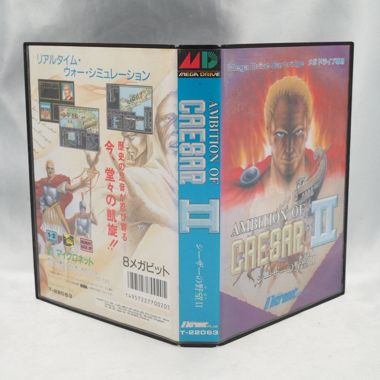 Micronet's 1992 Mega Drive real-time strategy game following Julius Caesar, sequel to Caesar no Yabou and known abroad as War — photo 12