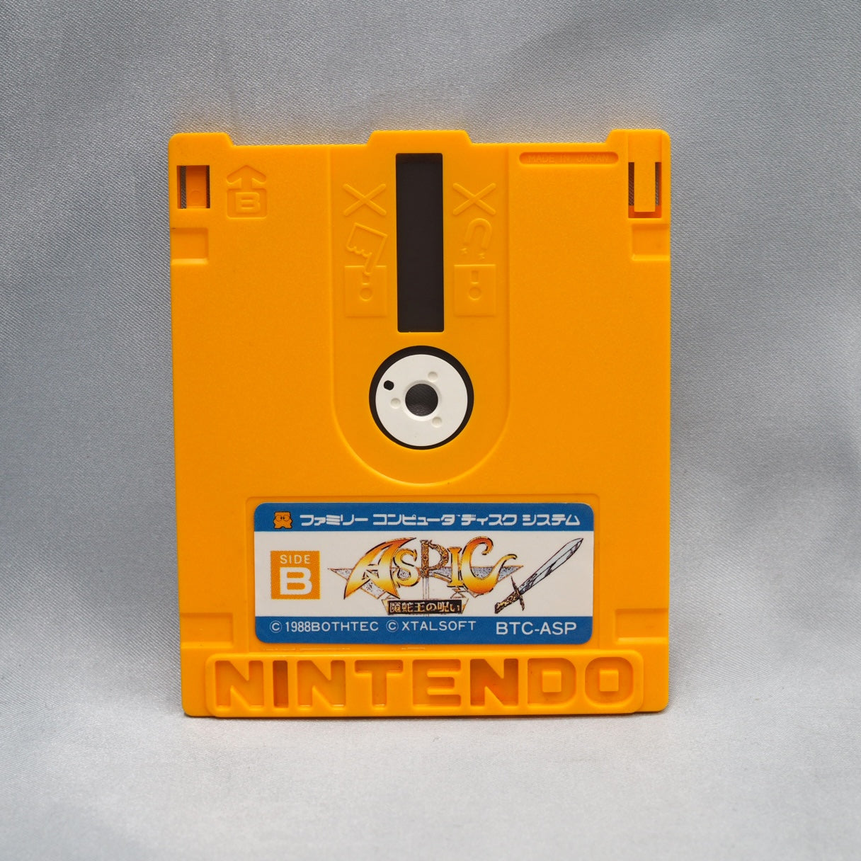 Aspic: Majaou no Noroi (1988), a Japan-only Famicom Disk System RPG by Xtalsoft mixing overhead, first-person and action view — photo 2