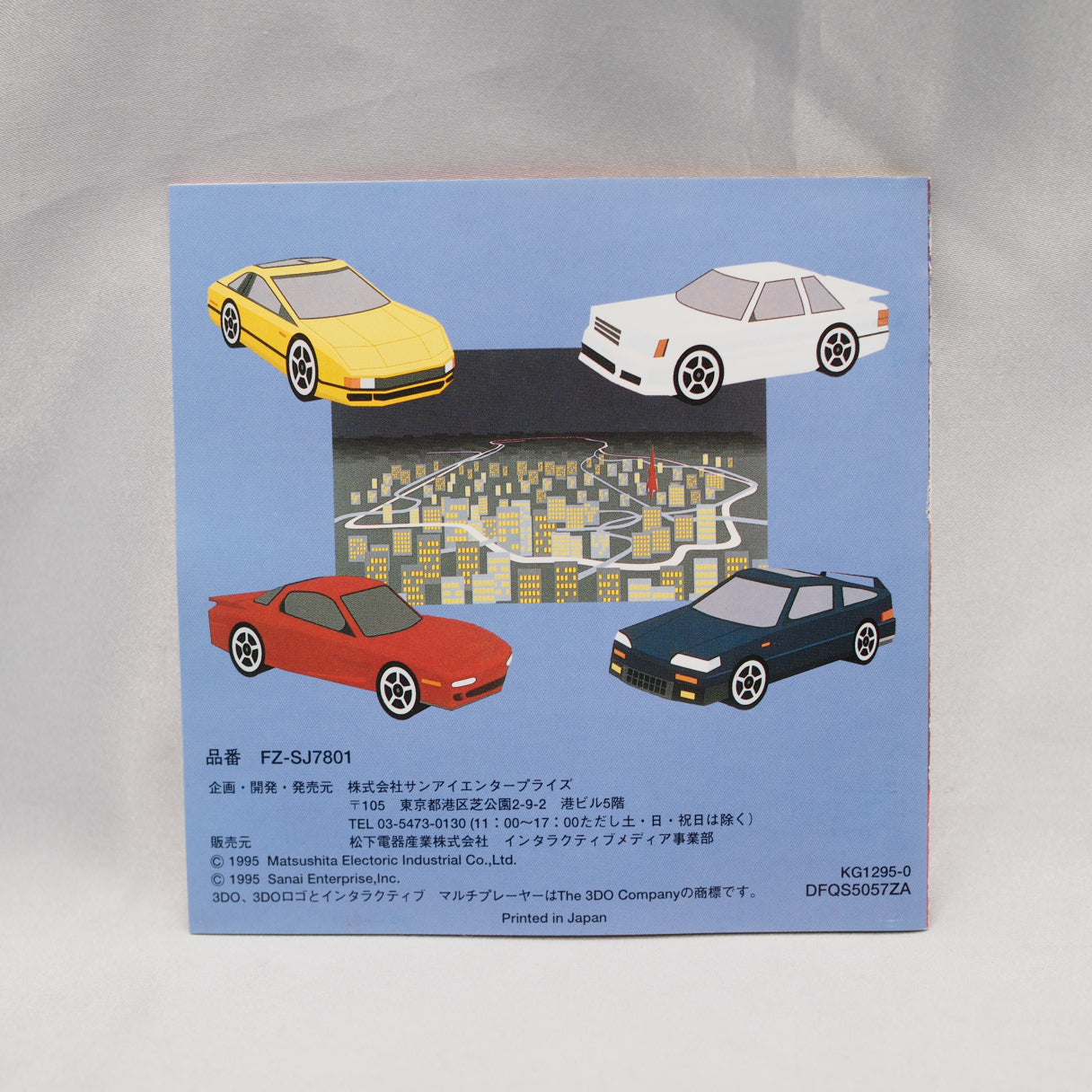 AutoBahn Tokio (3DO, 1995) — Japan-exclusive racing game with four cars and three tracks. Developed by Sinai Enterprise / San — photo 5