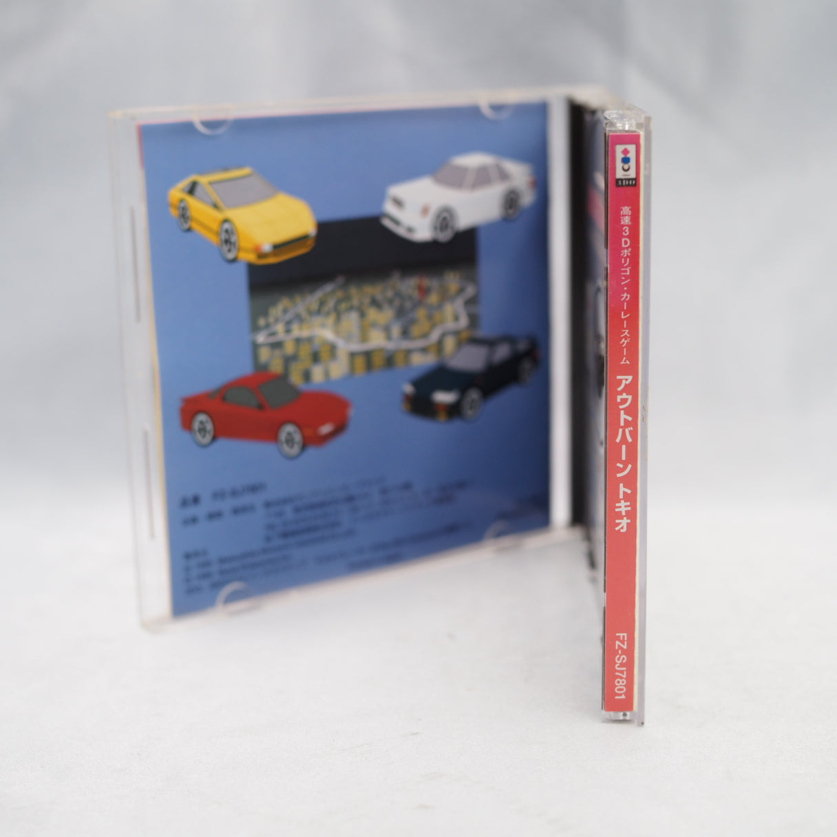 AutoBahn Tokio (3DO, 1995) — Japan-exclusive racing game with four cars and three tracks. Developed by Sinai Enterprise / San — photo 9