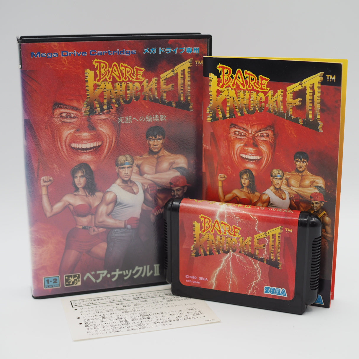 Bare Knuckle II / Streets of Rage 2 (1992, Mega Drive) — Sega's acclaimed beat 'em up with Yuzo Koshiro's legendary soundtrac