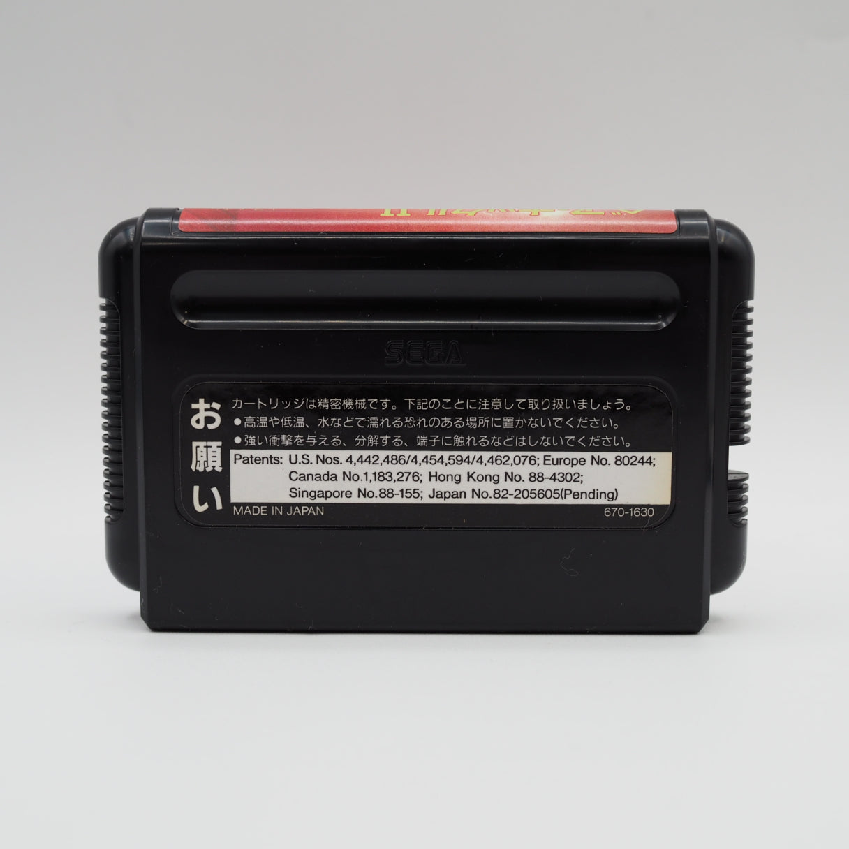 Bare Knuckle II / Streets of Rage 2 (1992, Mega Drive) — Sega's acclaimed beat 'em up with Yuzo Koshiro's legendary soundtrac — photo 3