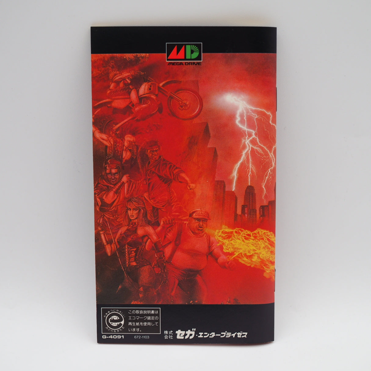 Bare Knuckle II / Streets of Rage 2 (1992, Mega Drive) — Sega's acclaimed beat 'em up with Yuzo Koshiro's legendary soundtrac — photo 8