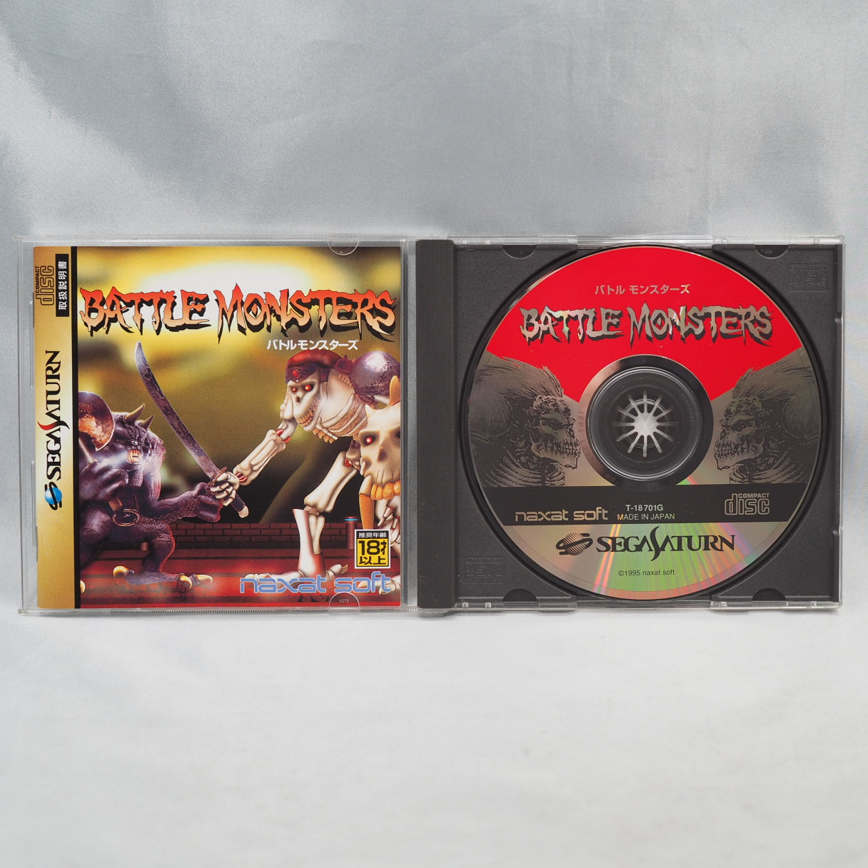 Battle Monsters (1995, Sega Saturn) — a dark fantasy-horror 2D fighter by Scarab and Naxat Soft, with grotesque combatants on
