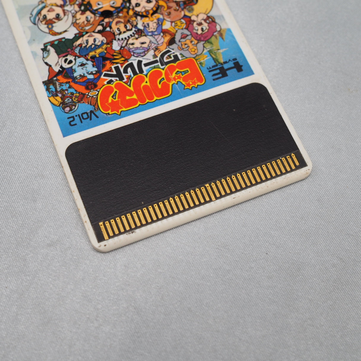 Bikkuriman World (1987), Hudson's PC Engine reskin of Wonder Boy in Monster Land — side-scrolling action with RPG touches. — photo 3