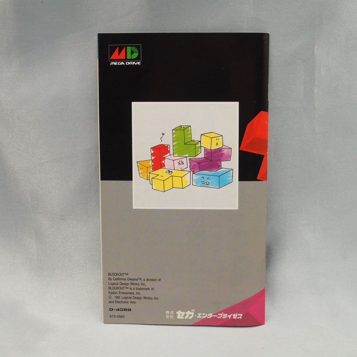 Block Out (1991, Mega Drive) is a 3D falling-block puzzle by California Dreams—rotate polycubes into a pit and clear full lay — photo 7