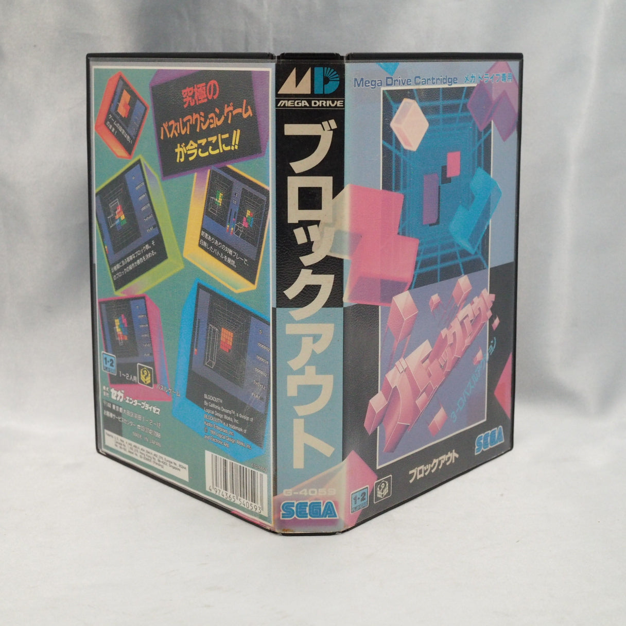 Block Out (1991, Mega Drive) is a 3D falling-block puzzle by California Dreams—rotate polycubes into a pit and clear full lay — photo 10
