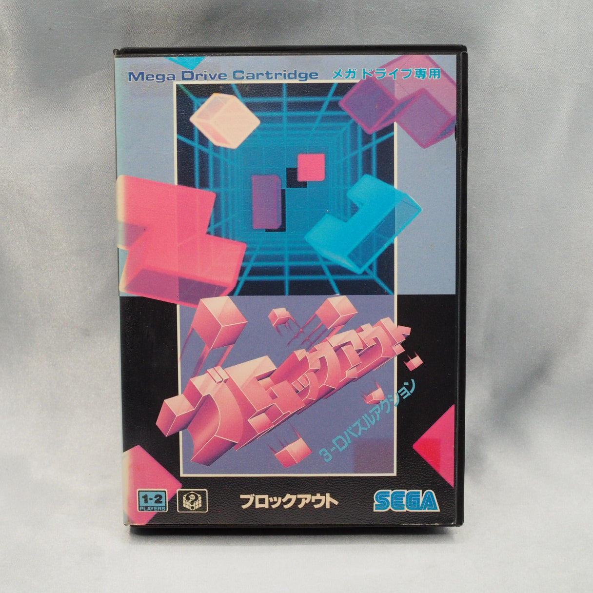 Block Out (1991, Mega Drive) is a 3D falling-block puzzle by California Dreams—rotate polycubes into a pit and clear full lay — photo 11