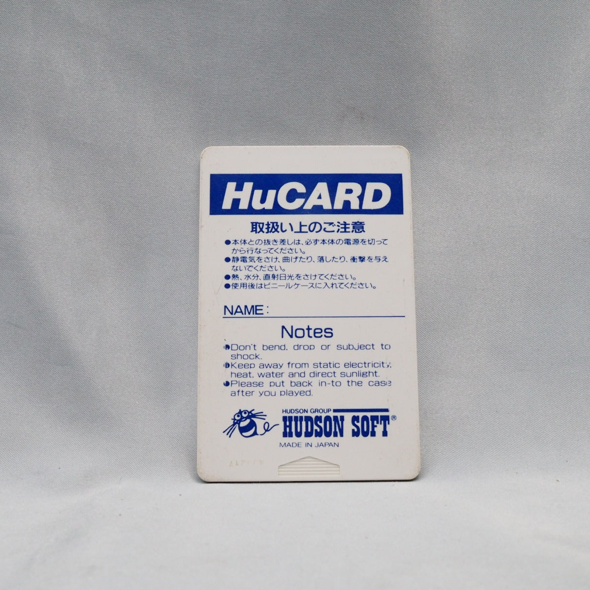 Blodia (PC Engine, 1990) — Hudson's rolling-ball pipe puzzle on HuCARD Vol.25, adapted from a 1983 original by Manuel Constan — photo 2