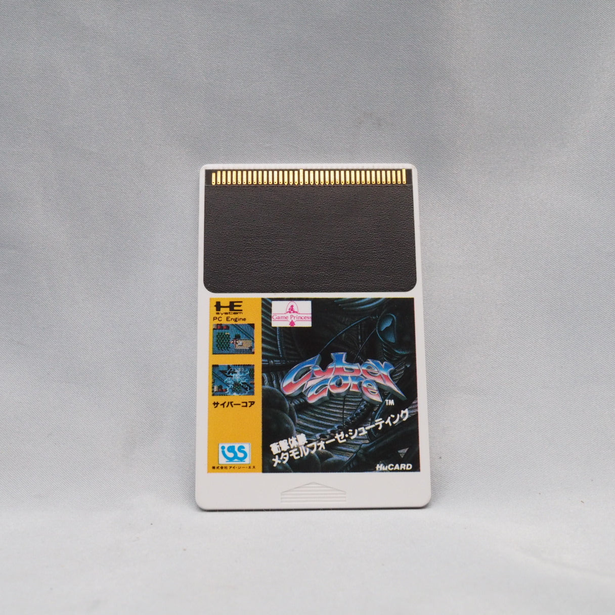 Cyber Core (PC Engine) — shoot 'em up. History, trivia, and what to know before buying the Japanese original.