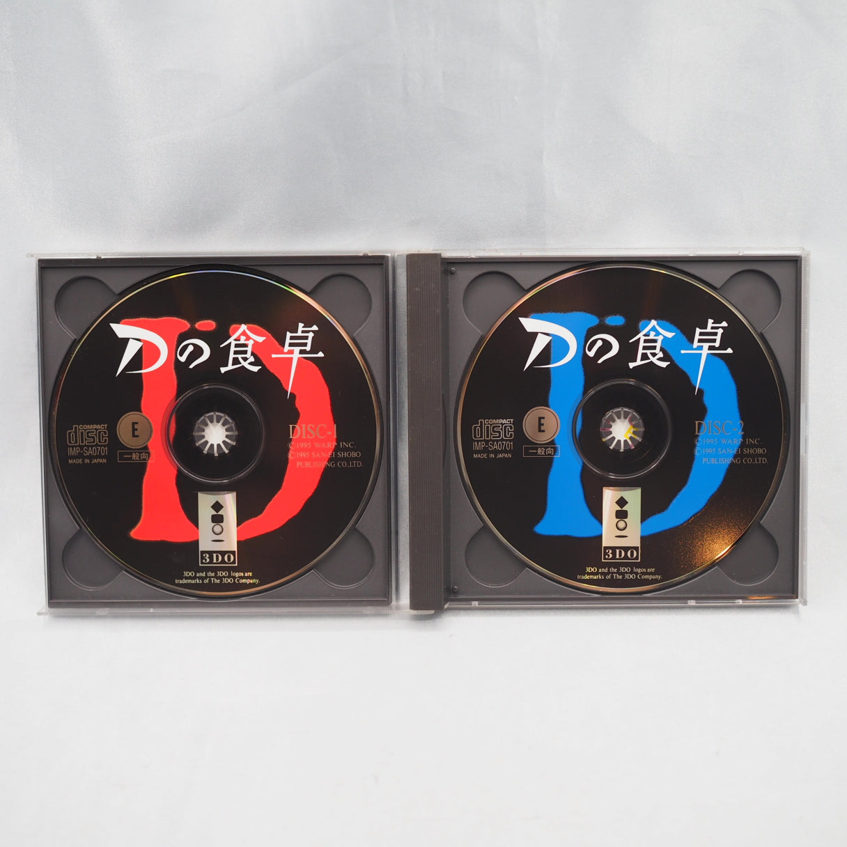 D no Shokutaku, directed by Kenji Eno for WARP, was released on the 3DO in Japan on April 1, 1995. An interactive horror movi — photo 2