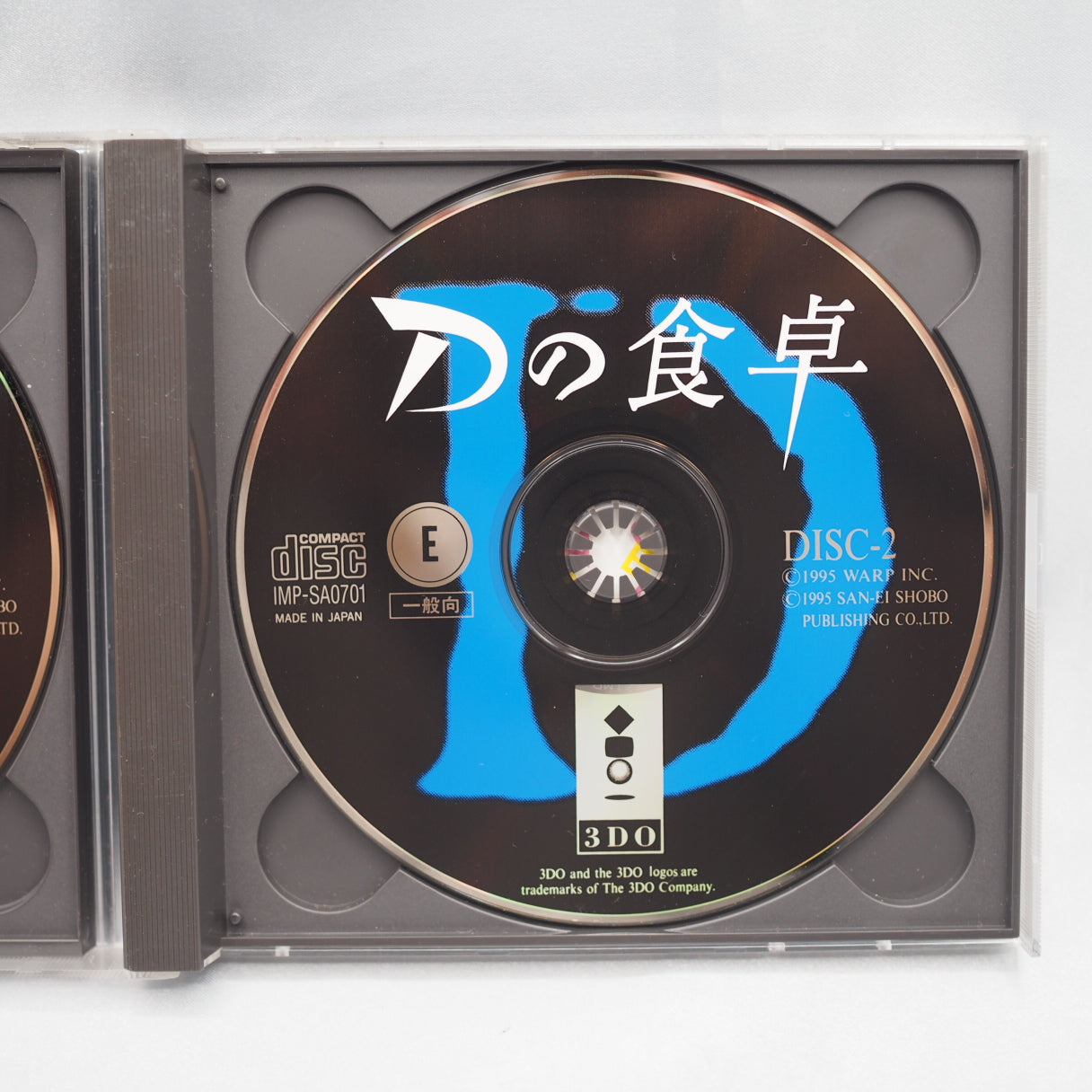 D no Shokutaku, directed by Kenji Eno for WARP, was released on the 3DO in Japan on April 1, 1995. An interactive horror movi — photo 5