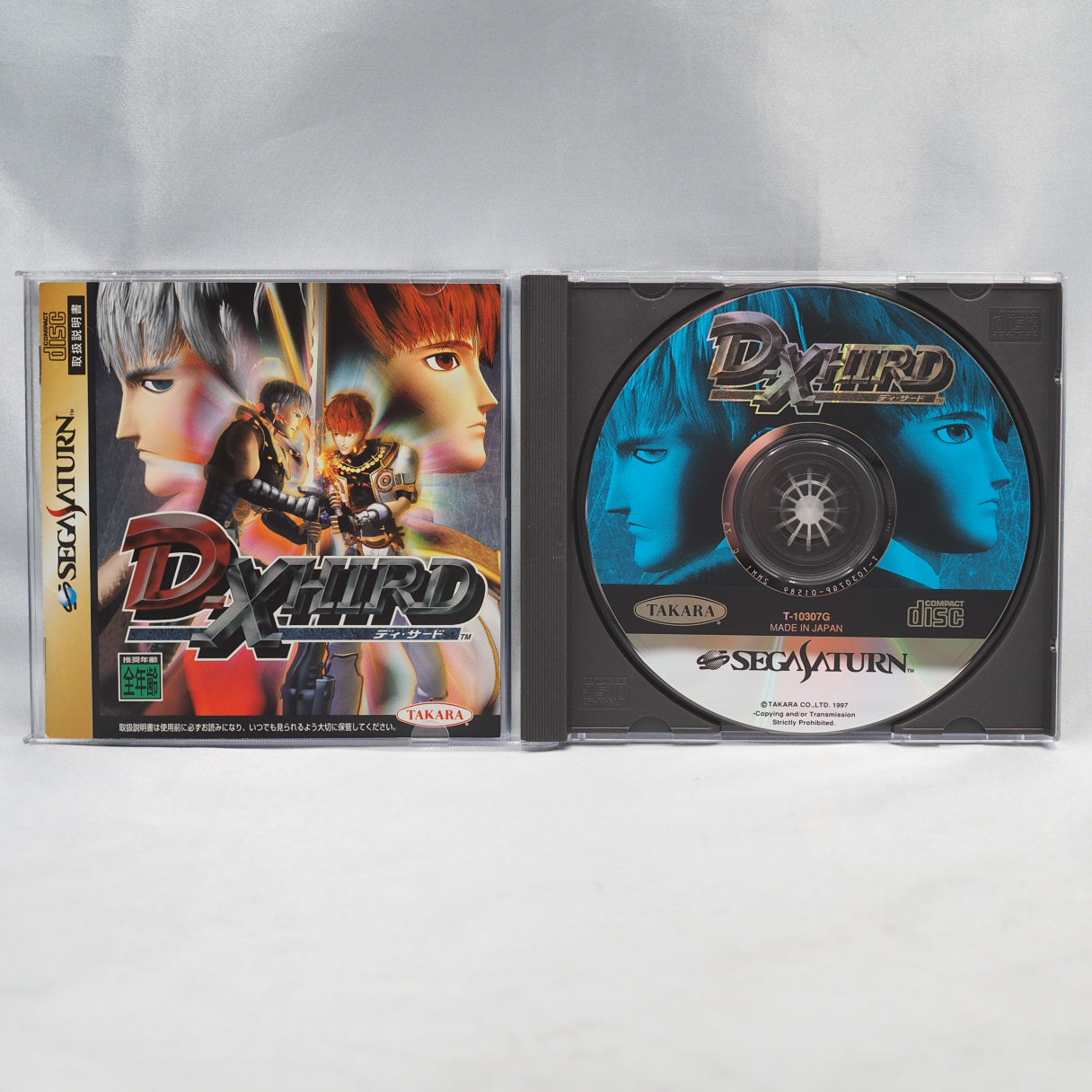 D-Xhird (1997, Sega Saturn) — a Japan-only 3D weapon fighter by Nextech and Takara, in the lineage of Battle Arena Toshinden.