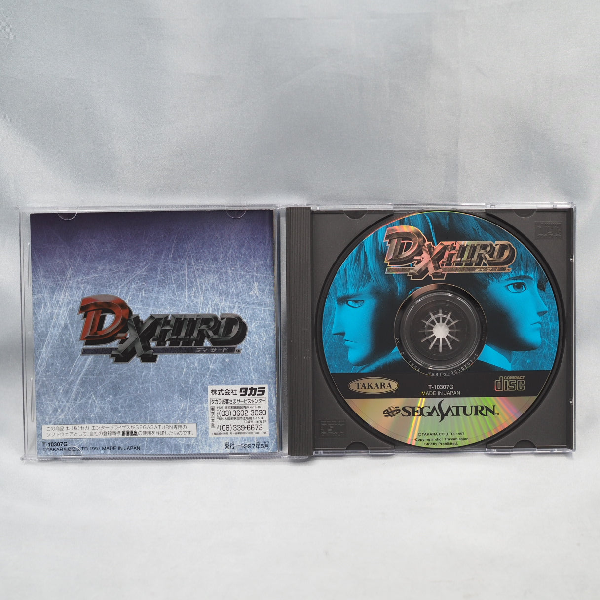 D-Xhird (1997, Sega Saturn) — a Japan-only 3D weapon fighter by Nextech and Takara, in the lineage of Battle Arena Toshinden. — photo 2