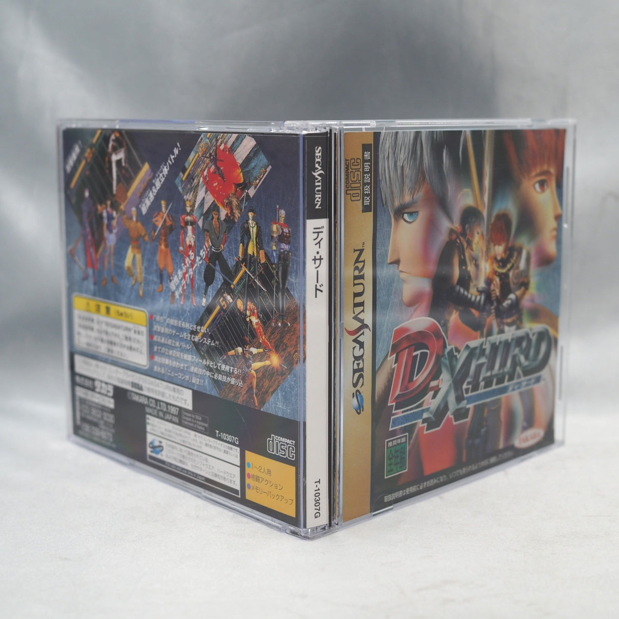 D-Xhird (1997, Sega Saturn) — a Japan-only 3D weapon fighter by Nextech and Takara, in the lineage of Battle Arena Toshinden. — photo 10