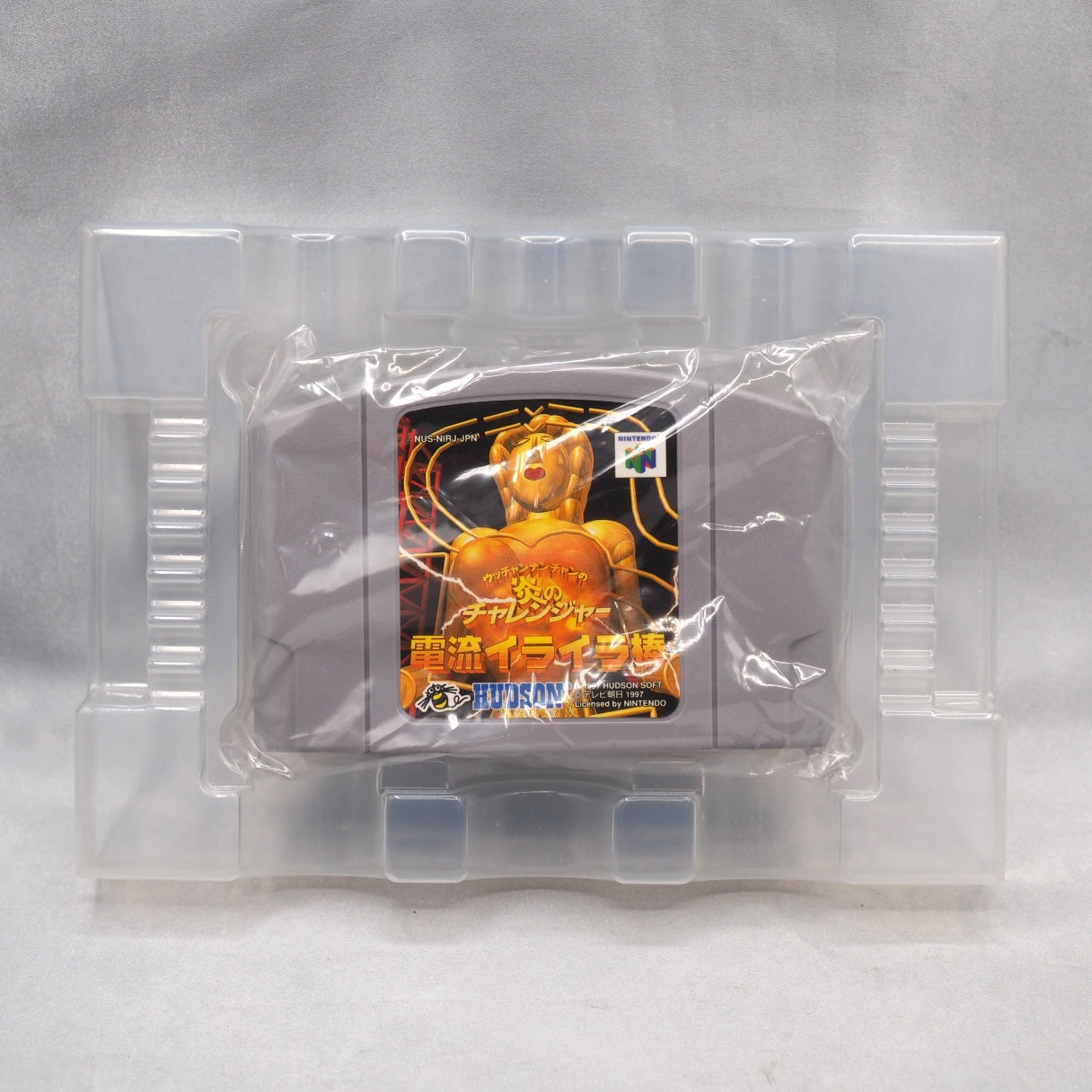Ucchannanchan no Honō no Challenger: Denryū Iraira Bō (1997, N64) is a Japan-only action puzzle from a TV variety-show wire-m — photo 4