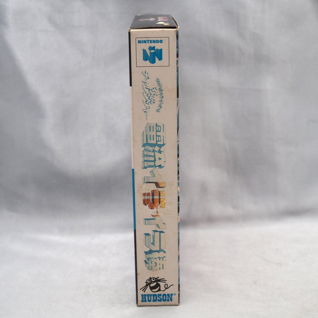 Ucchannanchan no Honō no Challenger: Denryū Iraira Bō (1997, N64) is a Japan-only action puzzle from a TV variety-show wire-m — photo 12