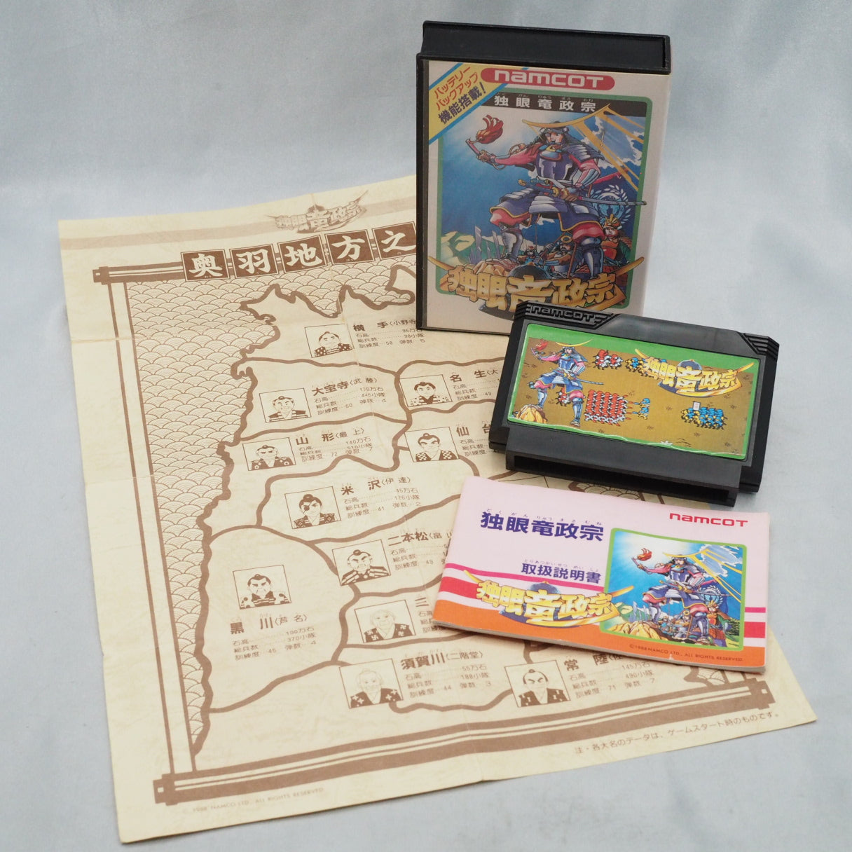 Dokuganryu Masamune (Famicom, 1988, Namco) — a beginner-friendly Sengoku strategy game uniting Oshu as warlord Date Masamune.