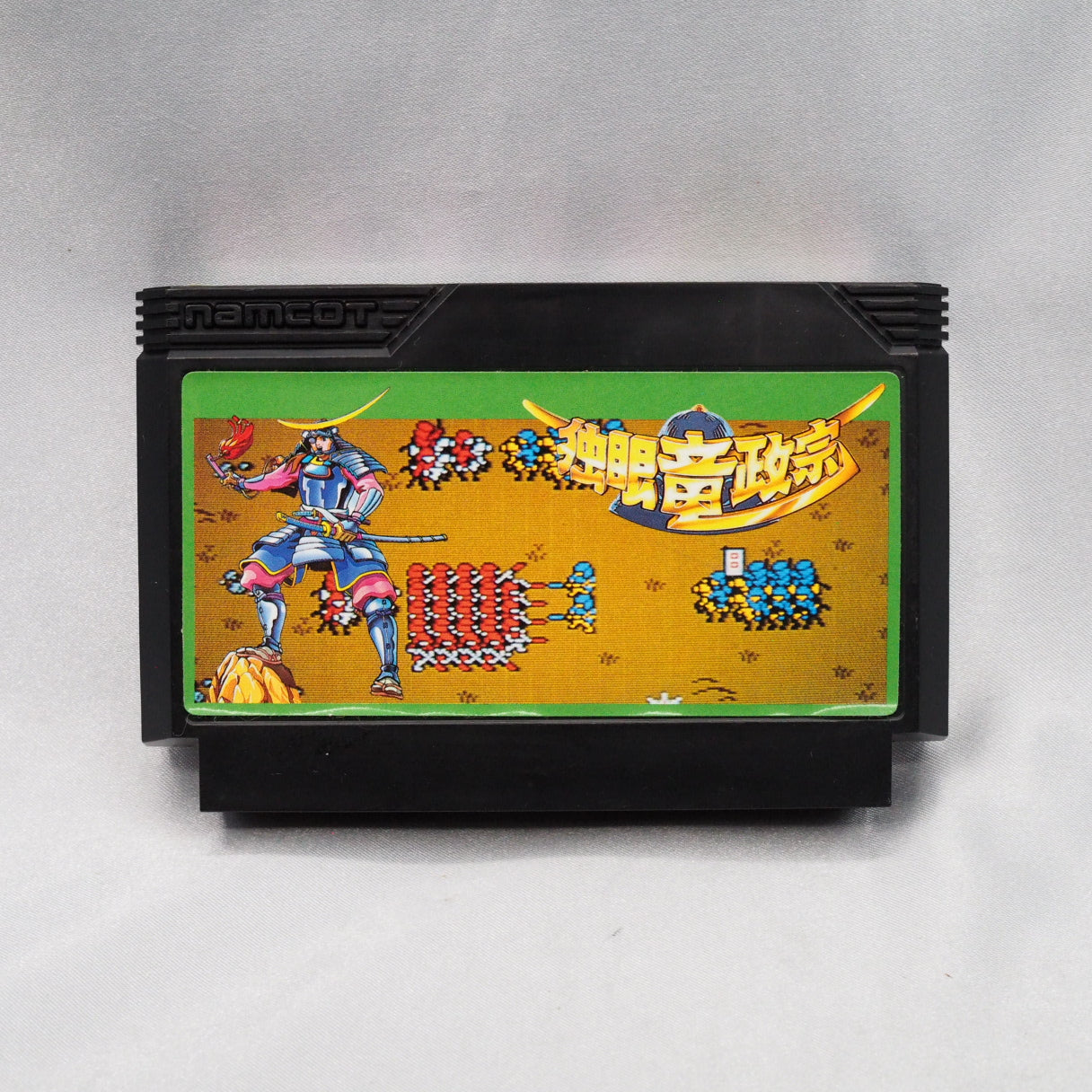 Dokuganryu Masamune (Famicom, 1988, Namco) — a beginner-friendly Sengoku strategy game uniting Oshu as warlord Date Masamune. — photo 2