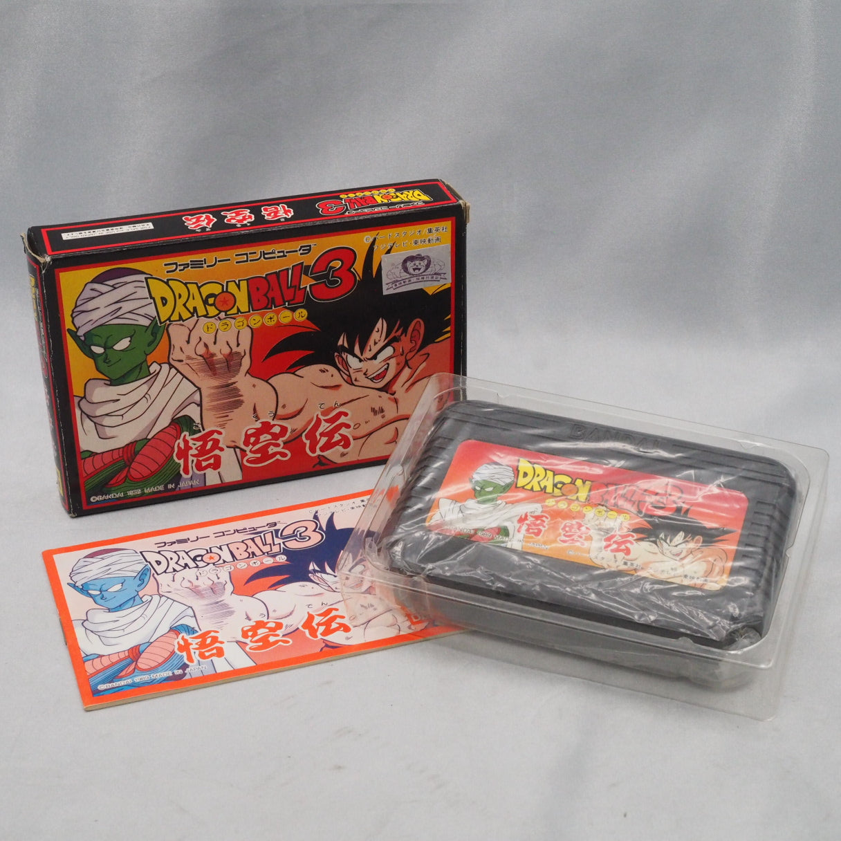 Dragon Ball 3: Gokuden (1989), a Famicom RPG by Bandai and TOSE retelling Goku's early adventures with card-based battles.