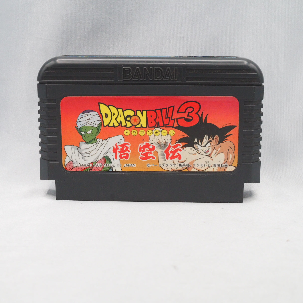 Dragon Ball 3: Gokuden (1989), a Famicom RPG by Bandai and TOSE retelling Goku's early adventures with card-based battles. — photo 2