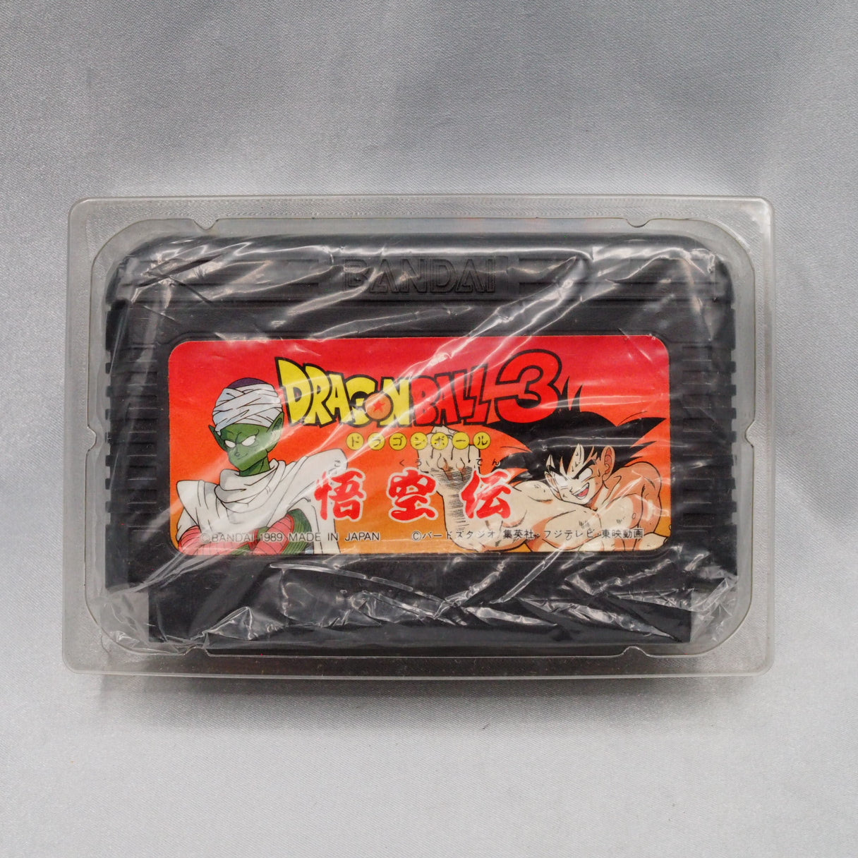 Dragon Ball 3: Gokuden (1989), a Famicom RPG by Bandai and TOSE retelling Goku's early adventures with card-based battles. — photo 5