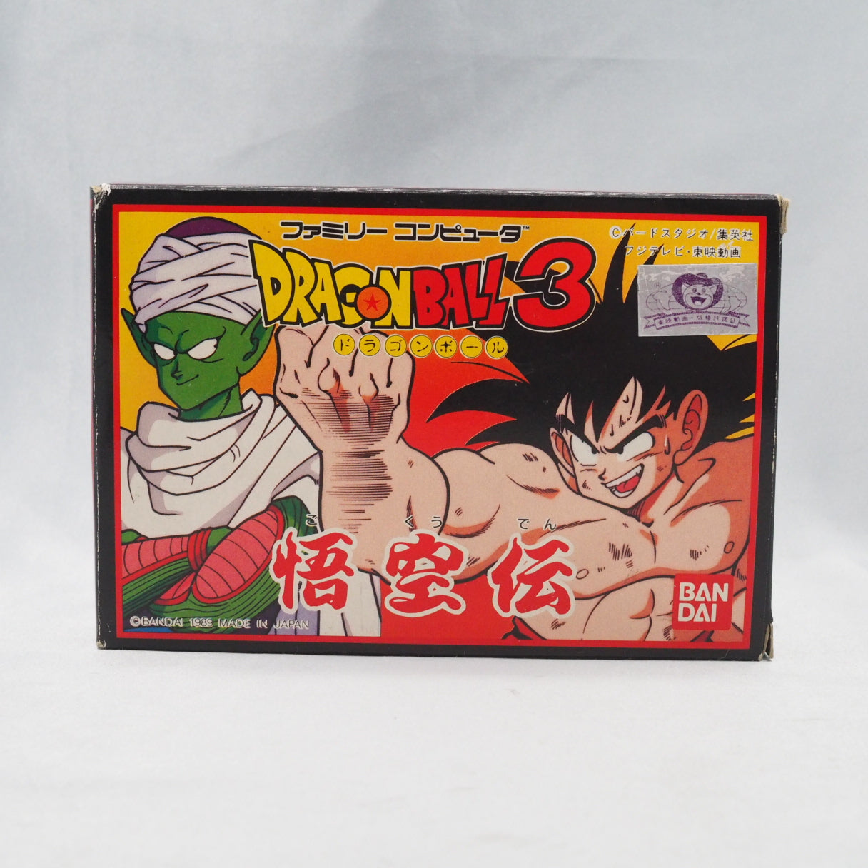 Dragon Ball 3: Gokuden (1989), a Famicom RPG by Bandai and TOSE retelling Goku's early adventures with card-based battles. — photo 11