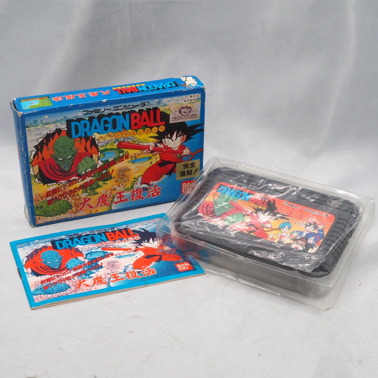 Dragon Ball: Daimaoh Fukkatsu (1988, Famicom) — Bandai's card-based adventure covering the King Piccolo arc, Japan only.