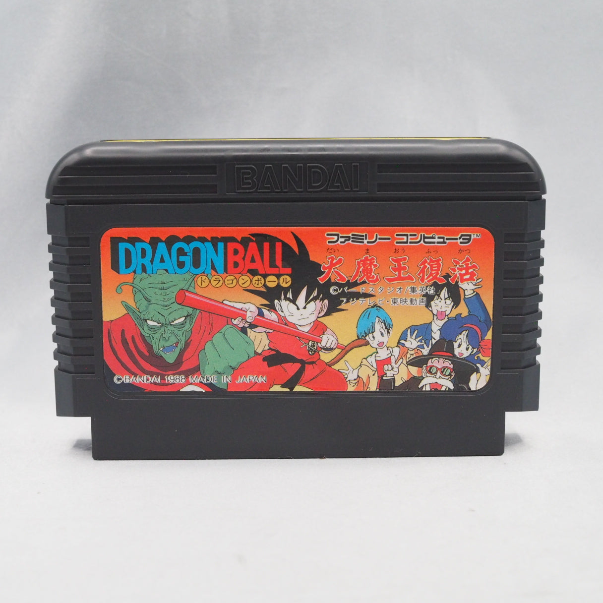 Dragon Ball: Daimaoh Fukkatsu (1988, Famicom) — Bandai's card-based adventure covering the King Piccolo arc, Japan only. — photo 2