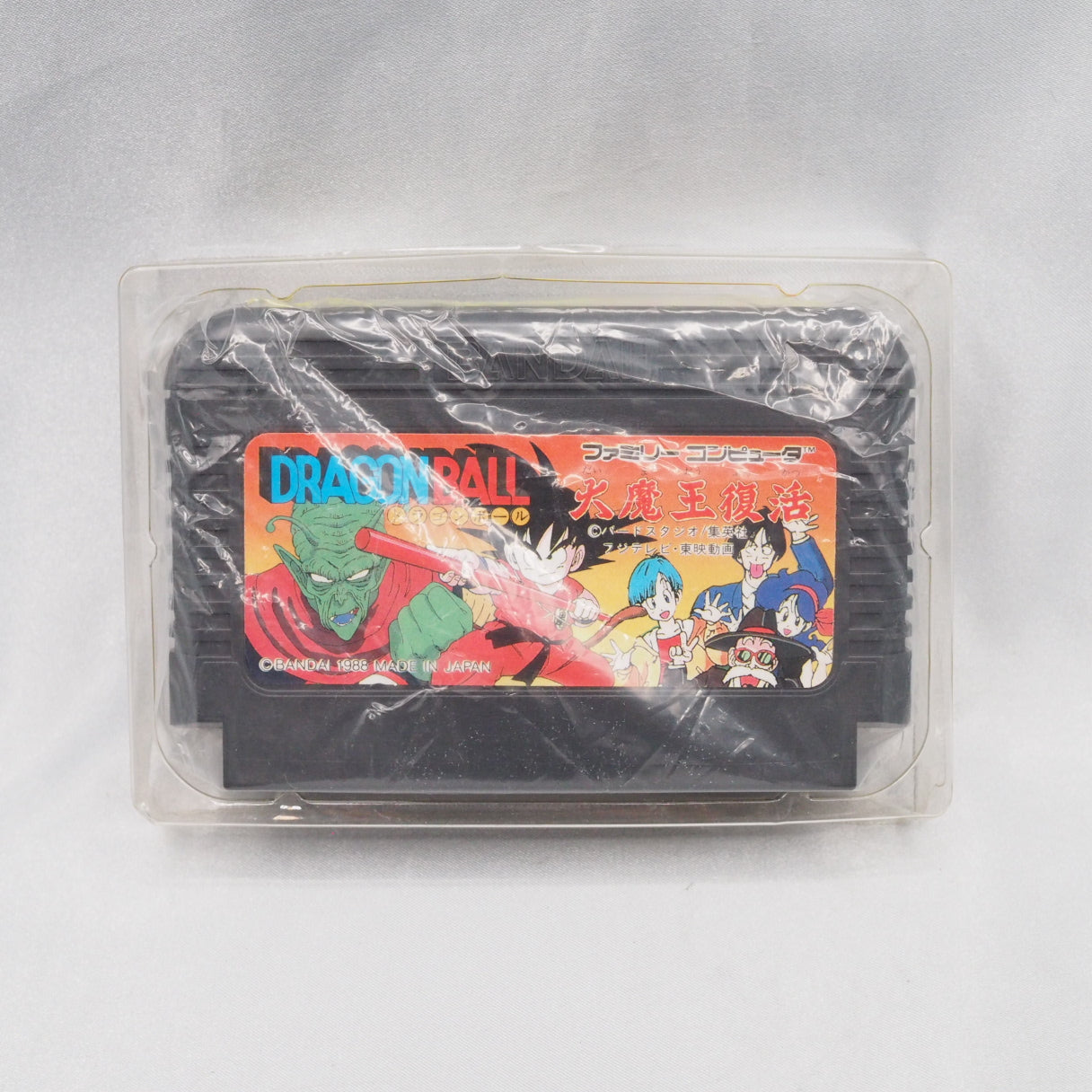 Dragon Ball: Daimaoh Fukkatsu (1988, Famicom) — Bandai's card-based adventure covering the King Piccolo arc, Japan only. — photo 5