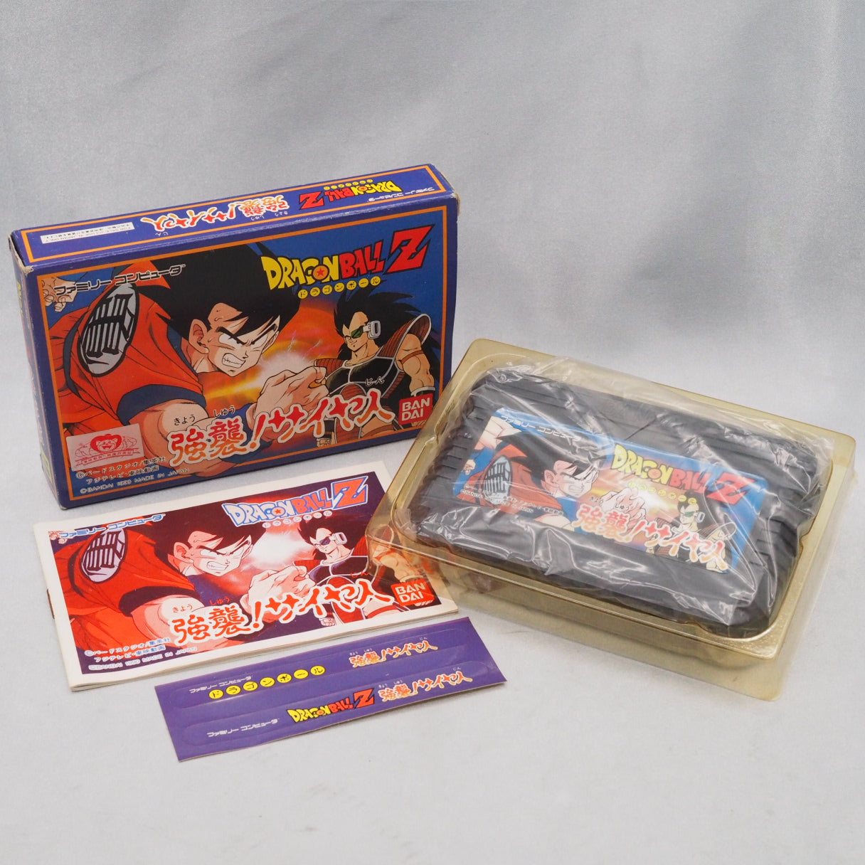 Dragon Ball Z: Kyoshu! Saiyajin (1990, Famicom): the first DBZ console game, a Bandai card-based RPG covering the Saiyan Saga