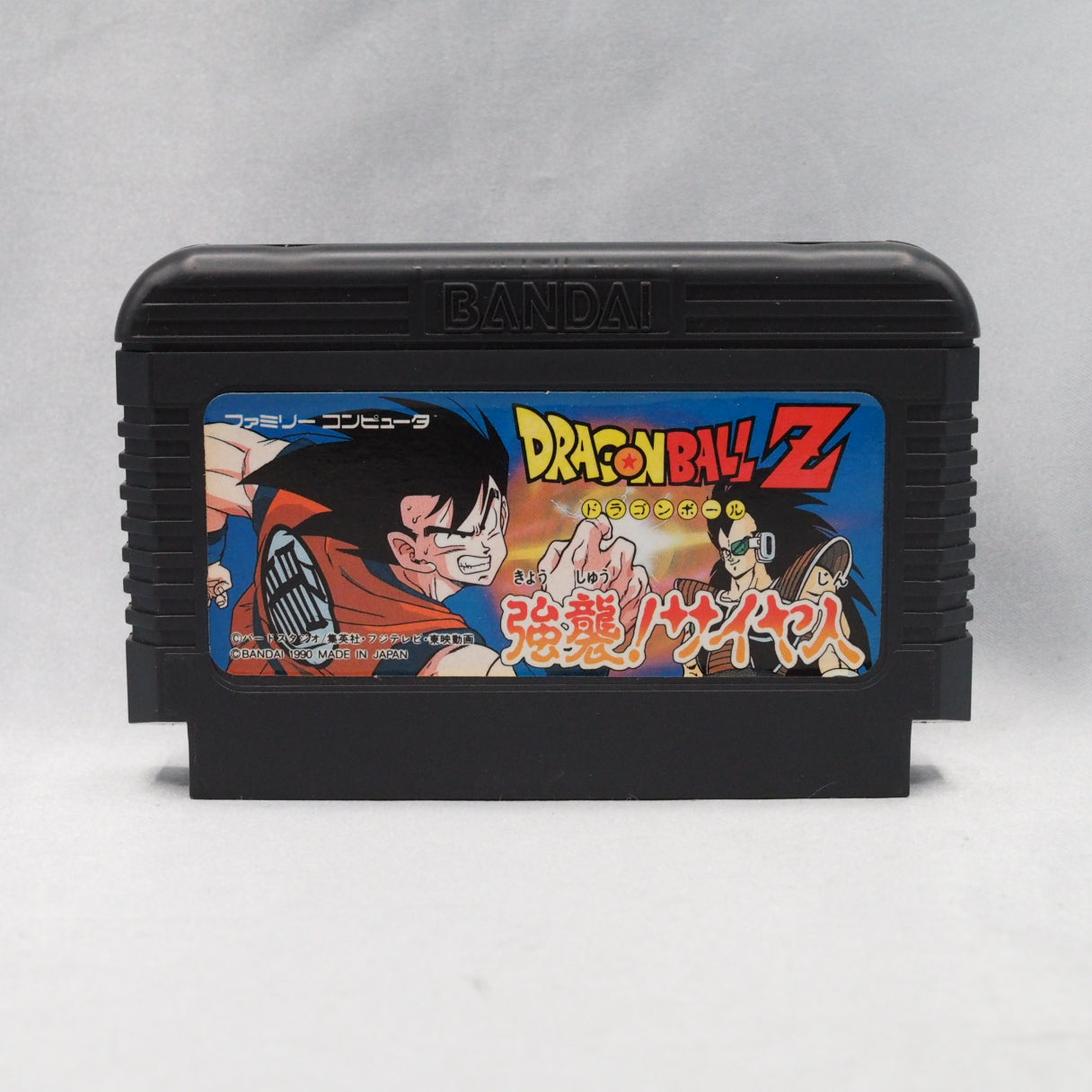 Dragon Ball Z: Kyoshu! Saiyajin (1990, Famicom): the first DBZ console game, a Bandai card-based RPG covering the Saiyan Saga — photo 2
