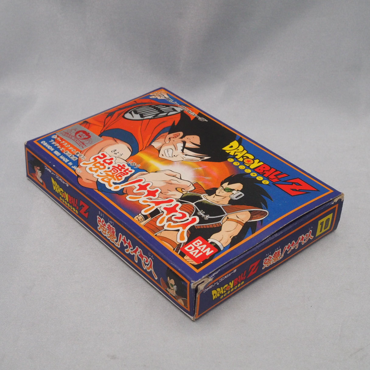 Dragon Ball Z: Kyoshu! Saiyajin (1990, Famicom): the first DBZ console game, a Bandai card-based RPG covering the Saiyan Saga — photo 11