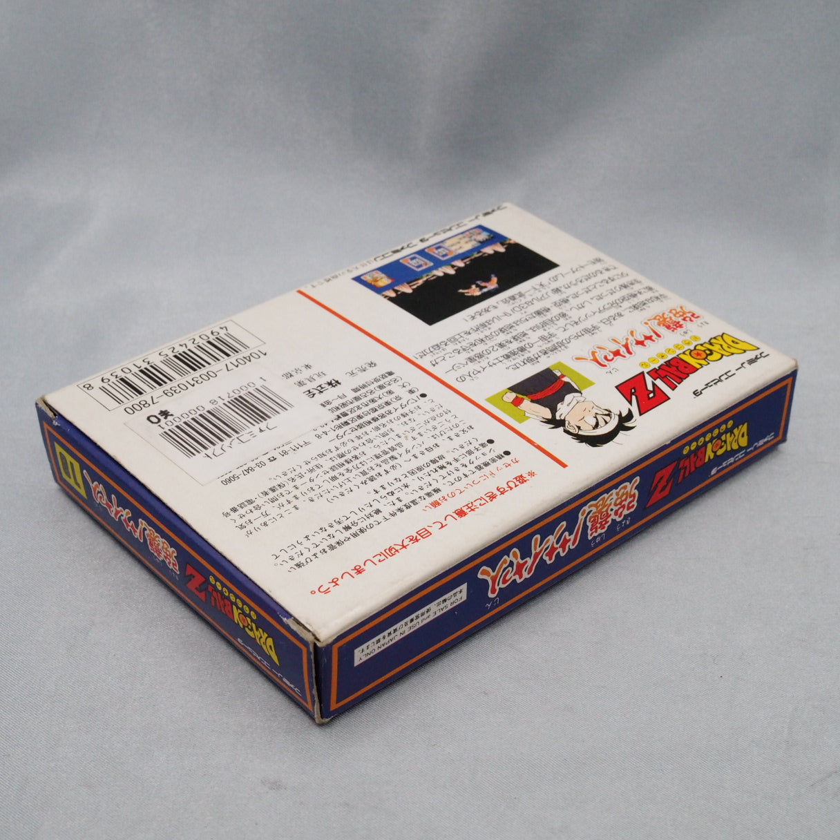 Dragon Ball Z: Kyoshu! Saiyajin (1990, Famicom): the first DBZ console game, a Bandai card-based RPG covering the Saiyan Saga — photo 12
