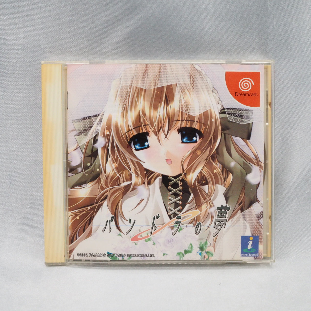 Dream In Pandra's Box / Pandora no Yume (2002, Dreamcast) — a Japan-only loop adventure visual novel published by NEC Interch — photo 11