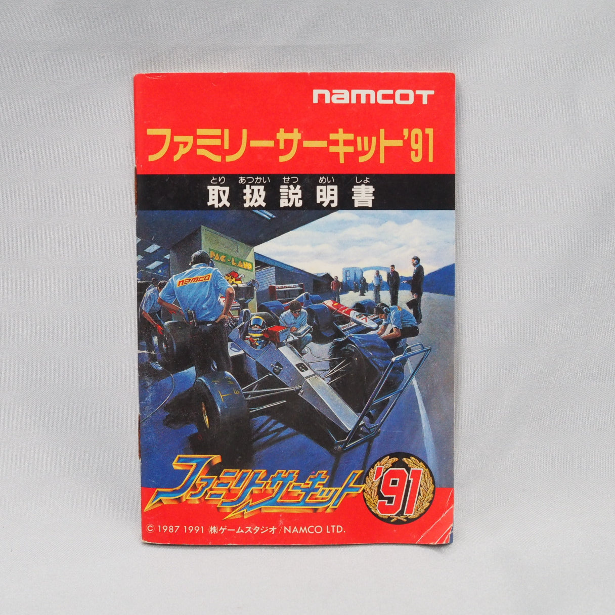 Family Circuit '91 (1991), a Famicom top-down racer by Game Studio and Namco, with deep car tuning and a rare built-in track  — photo 5