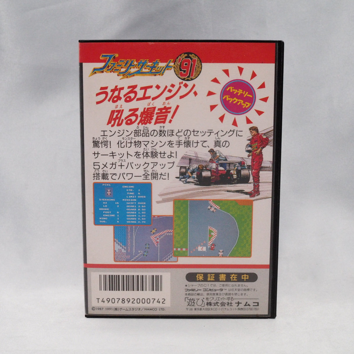 Family Circuit '91 (1991), a Famicom top-down racer by Game Studio and Namco, with deep car tuning and a rare built-in track  — photo 10