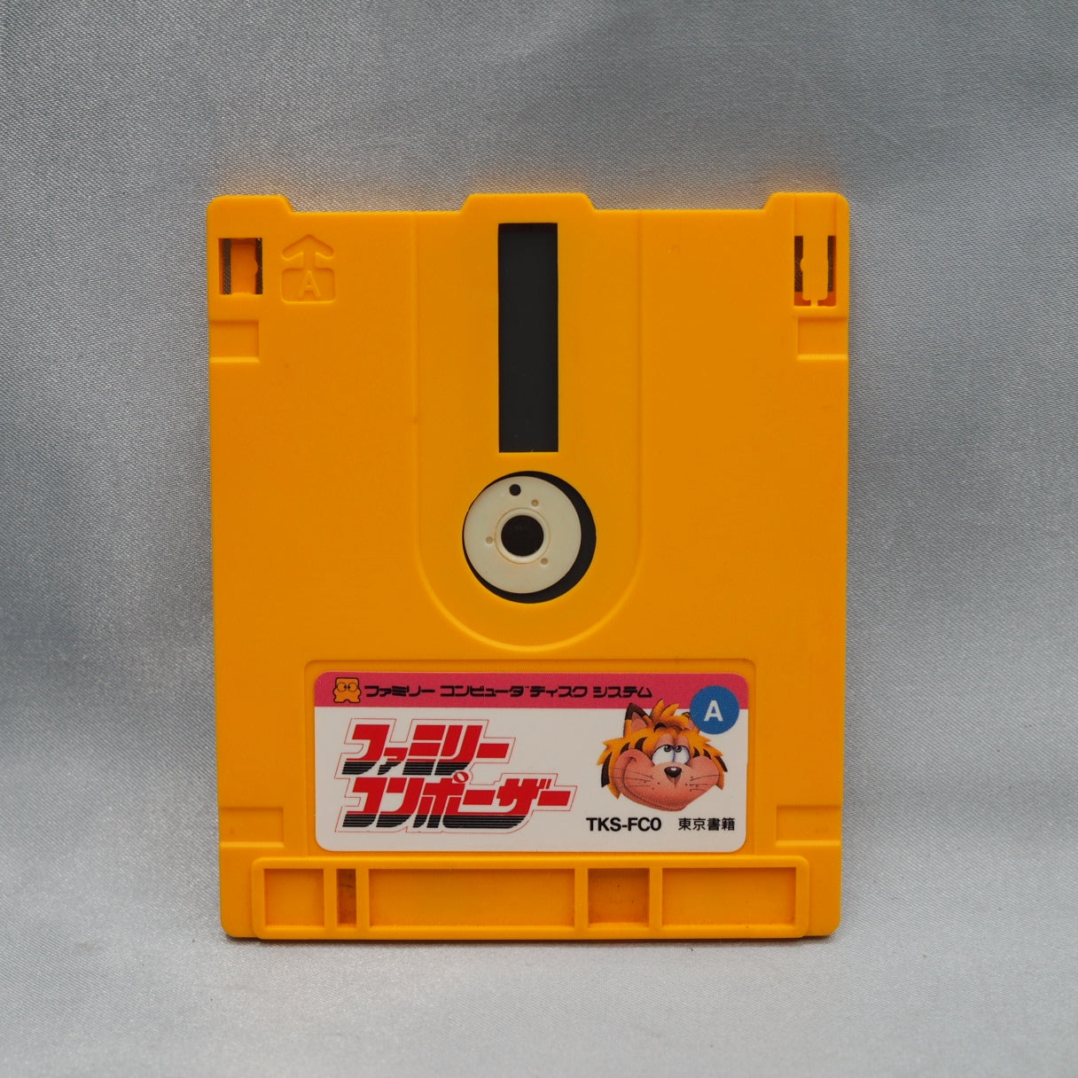 Family Composer (1987), a Famicom Disk System music-creation tool by Musical Plan / Tokyo Shoseki — compose and save your own