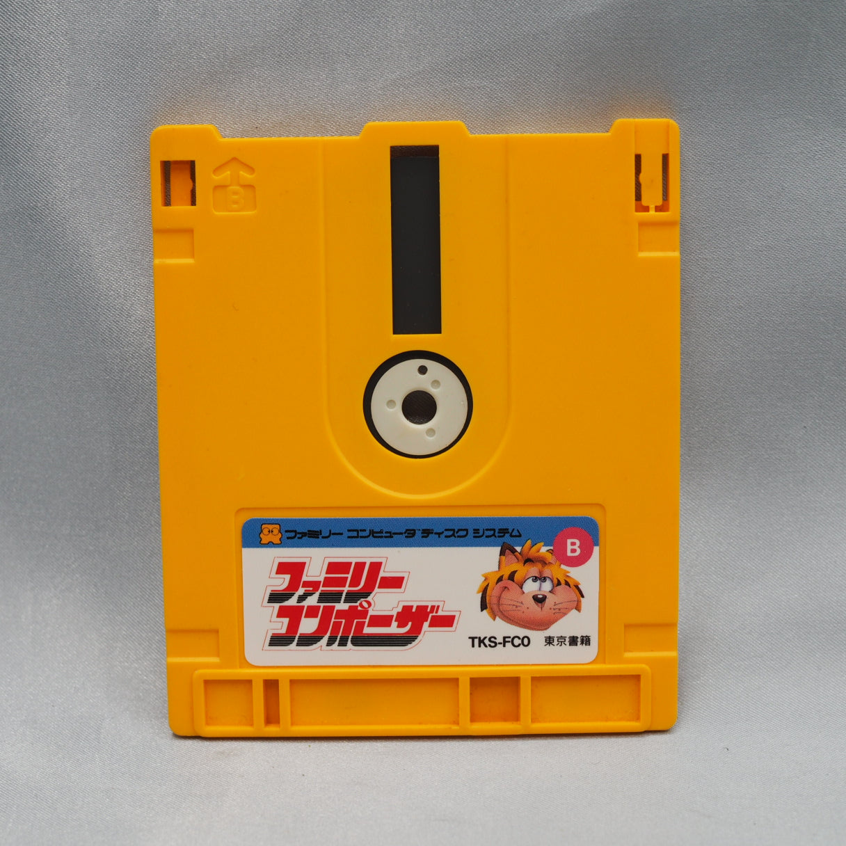 Family Composer (1987), a Famicom Disk System music-creation tool by Musical Plan / Tokyo Shoseki — compose and save your own — photo 2